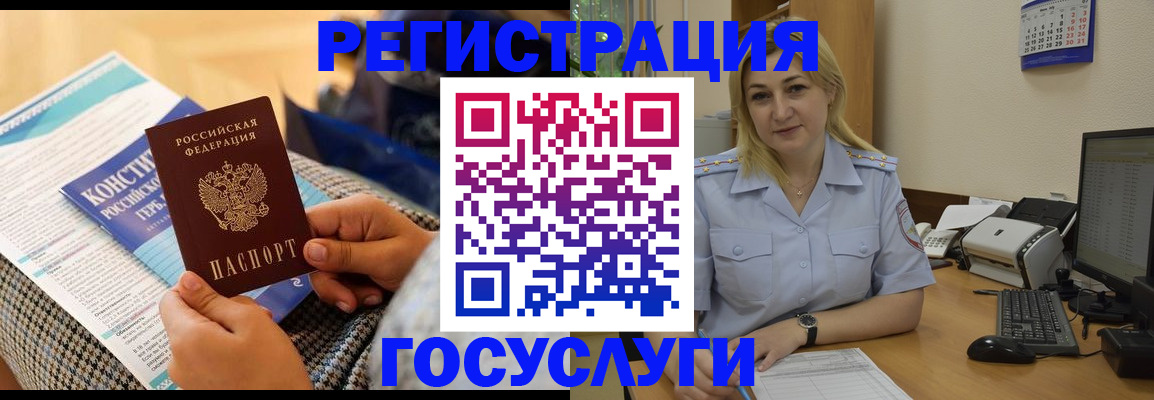 прописка поиск в Хотьково